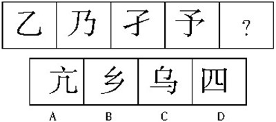 圖形推理2