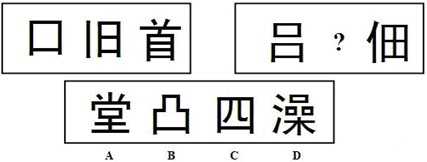 圖形推理1