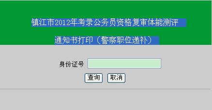 (zhn)2012꿼䛹(w)TY(f)wܜyu֪ͨλfa
