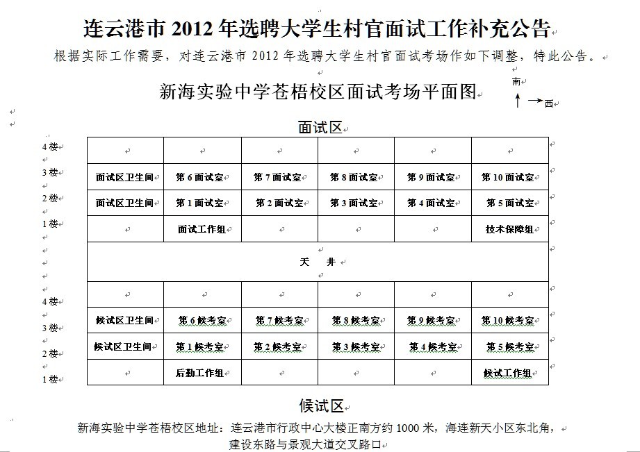 2012BƸxƸW(xu)ԇa(b)乫