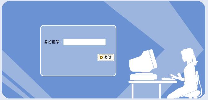 2012꽭Kʡ“֧һ”ļ(zhn)Cӡ