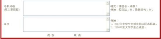 報(bào)名流程7