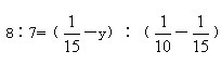 數(shù)量關(guān)系3