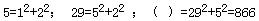 (sh)2