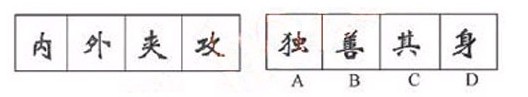 圖形推理3