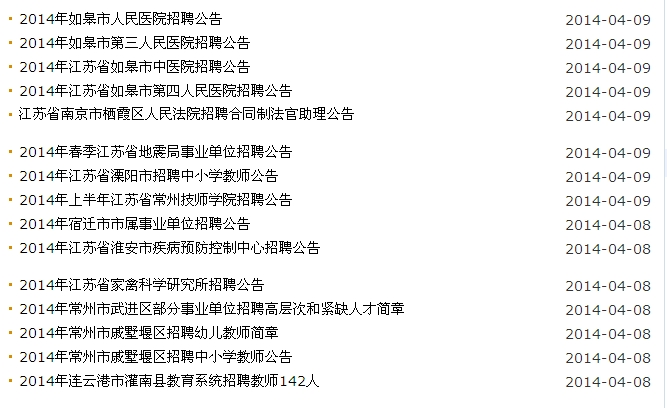 2014꽭K̎l(wi)ˆT䛹ᳱ