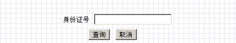 2014(zhn)й(w)Twܜy(c)u(png)֪ͨY(f)֪ӡ