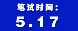 [517չPԇ]2014꽭KI(y)λ(bo)˔(sh)ԃR