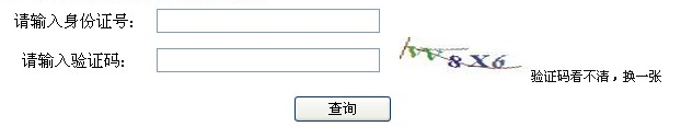 2014ͨй(w)T(У)ԇ֪ͨӡ