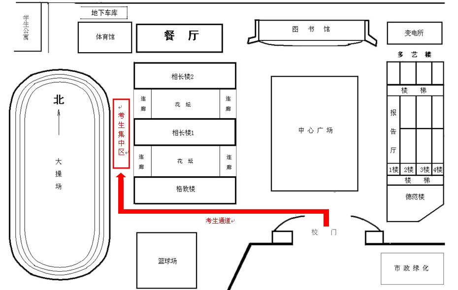 2014江蘇省常州市公務(wù)員面試準(zhǔn)考證打印入口