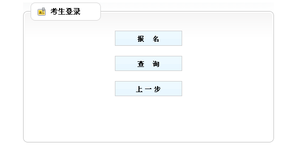 2014꽭l(wi)Ӌ(j)ίI(y)λƸ(bo)