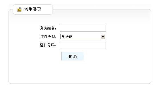 2014꽭l(wi)Ӌ(j)ίI(y)λƸ(zhn)Cӡ