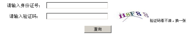2014괺ͨЌI(y)λƸԇ֪ͨӡ