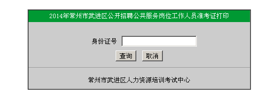 2014곣M^(q)Ƹ(w)λˆTʿCӡ