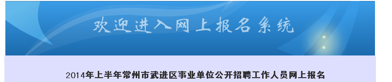 2014ϰ곣M(jn)^(q)I(y)λƸ(bo)