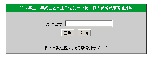 2014ϰ곣M(jn)^(q)I(y)λƸPԇ(zhn)Cӡ