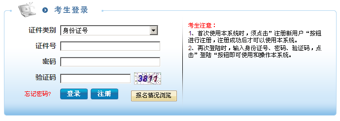 2014oaЅ^(q)^(q)(w)վ(hu)߈(bo)