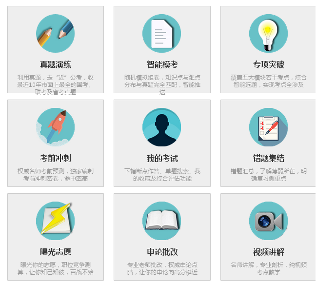 在線考試系統(tǒng)