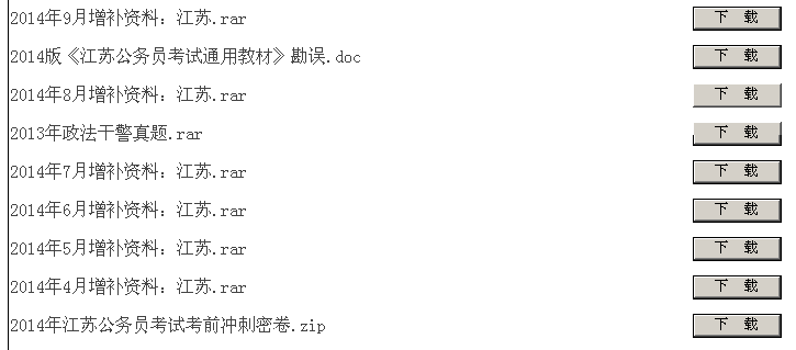 教材中心下載