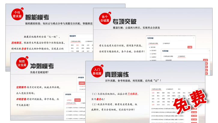 在線考試系統(tǒng)