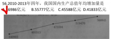 56題