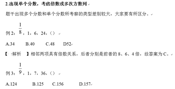 例題解析