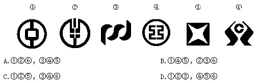 圖形推理