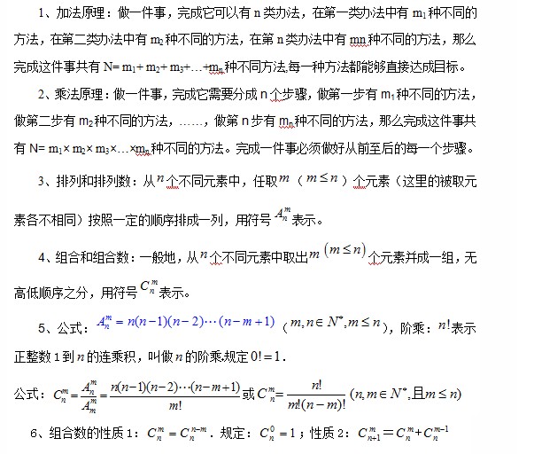 基本概念介紹