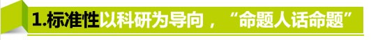 標(biāo)準(zhǔn)性
