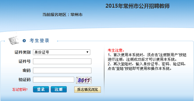 2015곣нֱٌW(xu)Уͅ^(q)ٌW(xu)УƸ(bo)