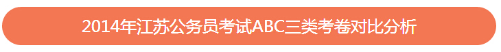 2014꽭K(w)Tԇabc팦ȷ