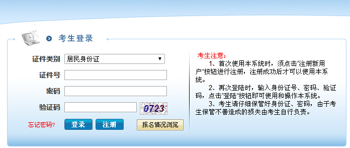 2014°껴I(y)λƸɿ(j)ԃ?ni)ڣ_(ki)ͨ