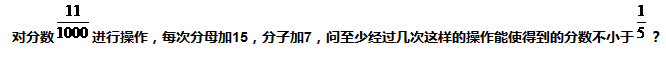 2題