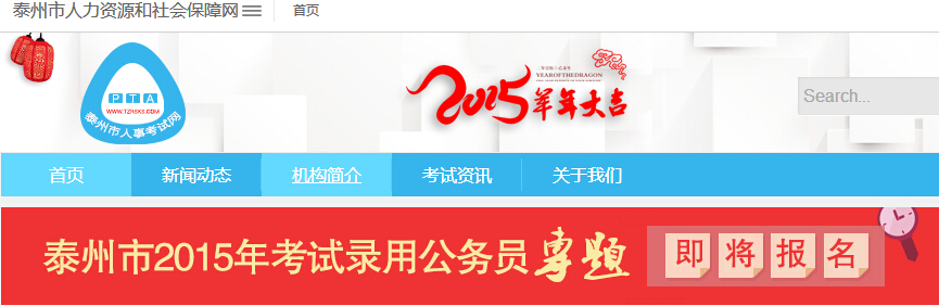 ̩¿ԇW(wng)̩2015꿼ԇù(w)T} (bo)