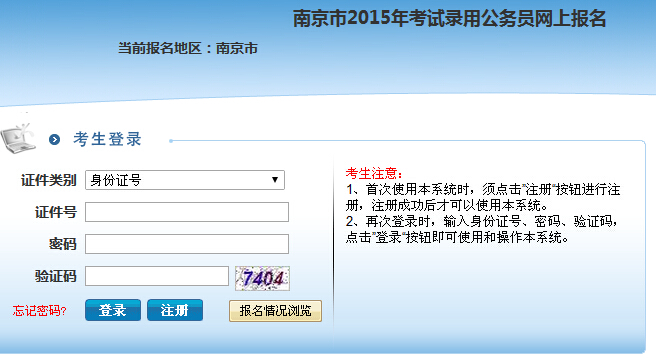2015Ͼ(w)TԇW(wng)ψ