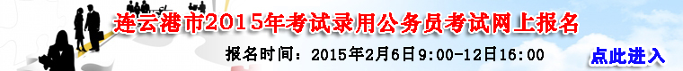 2015BƸ۹(w)TԇW(wng)ψ