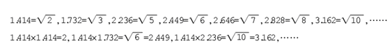 數字特征法
