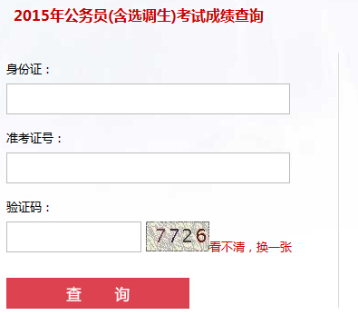 2015꽭K(w)Tԇɿ(j)ԃ?ni)? /></a> </div>
<div style=