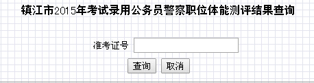 (zhn)2015꿼ԇù(w)TλwܜyuY(ji)ԃ