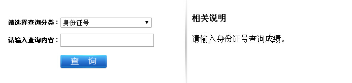 }2015䛹(w)TԇCϳɿ(j)ԃ?ni)? /></a><br type=