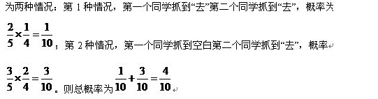 參考答案及解析