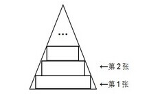 第5題