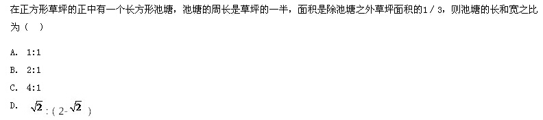 3題