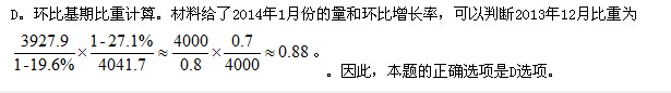 答案解析1