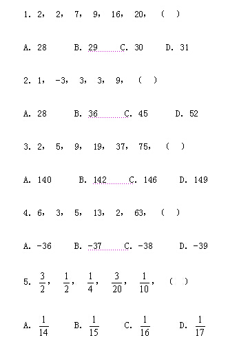 (sh)