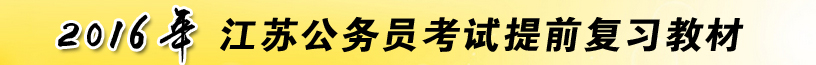 2016꽭K(w)Tԇ(f)̲