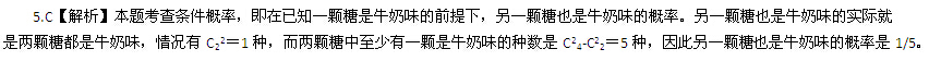解析