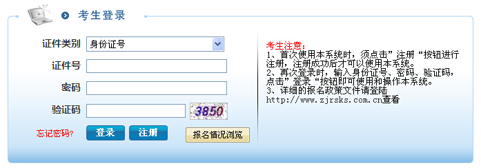 ͽ^(q)ϵy(tng)I(y)λ2015깫_Ƹ̎(zhn)Cӡ
