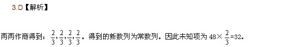 解析