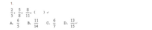 (sh)